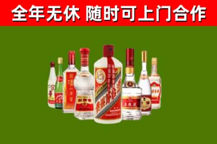 吕梁烟酒回收八大名酒.jpg