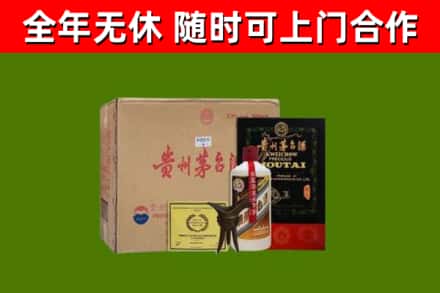 吕梁烟酒回收汉帝茅台酒.jpg
