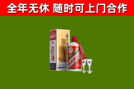 吕梁烟酒回收贵州茅台酒.jpg