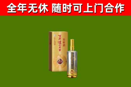 吕梁烟酒回收百年泸州.jpg