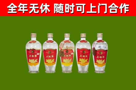 吕梁烟酒回收公斤五粮液.jpg