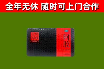 吕梁烟酒回收阿胶.jpg